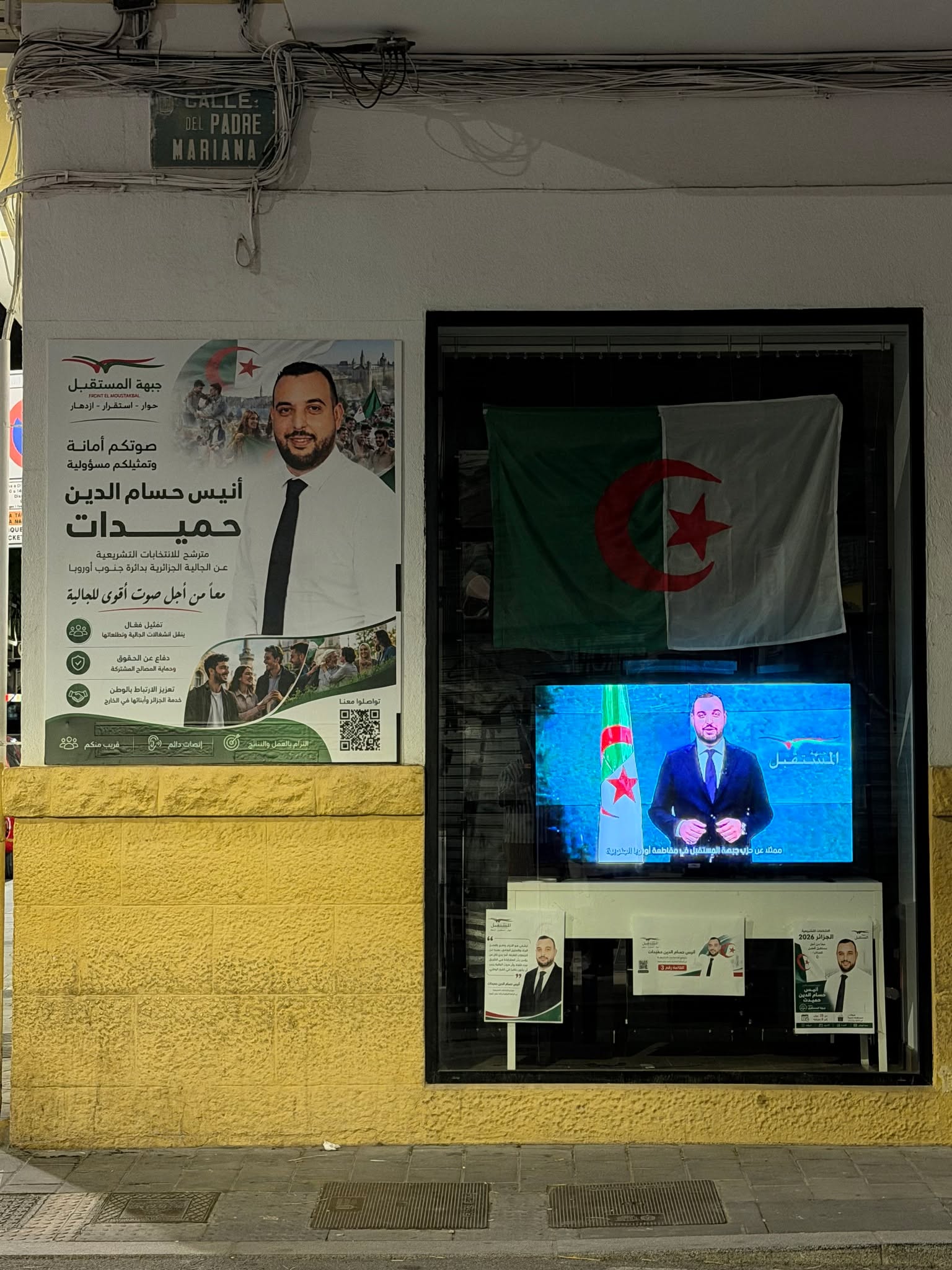 Campagne Anis Hossem Eddine Hamidet — diaspora algérienne Europe du Sud